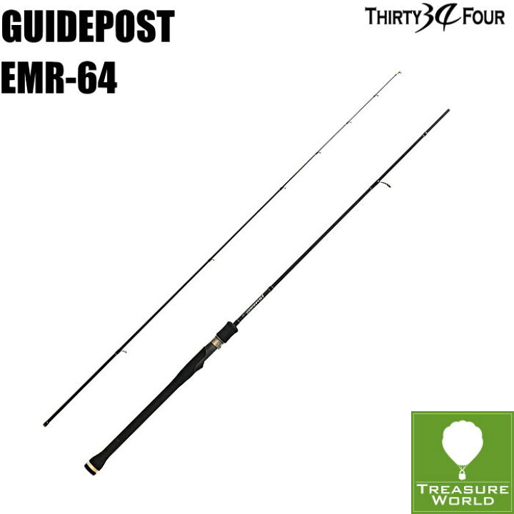 楽天市場 34 Thirty Four サーティフォー Guidepost ガイドポスト Emr 64 ボートアジングロッド Treasure World 楽天市場店