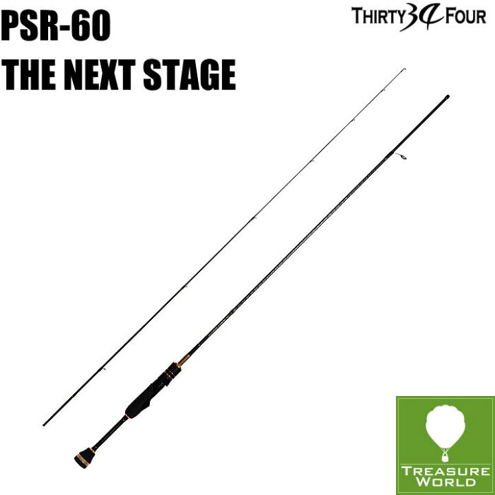楽天市場】☆予約商品☆34 THIRTY FOUR(サーティフォー)Advancement 