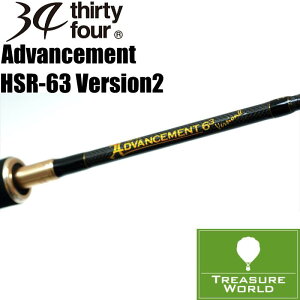 Thirty Four Advancement HSR-63 ver. III (Spinning 2 Piece  