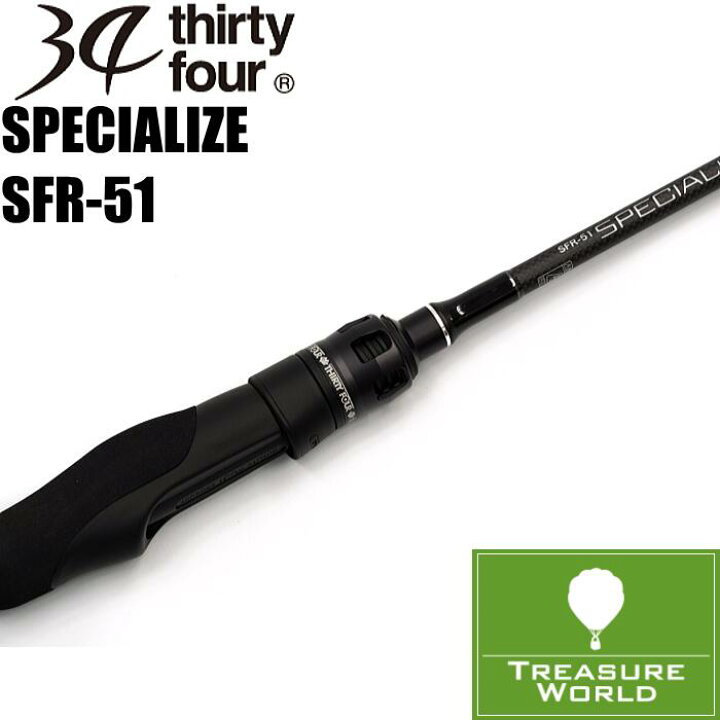 サーティーフォーSPECIALIZE SFR-51ほぼ新品 （サーティフォー 