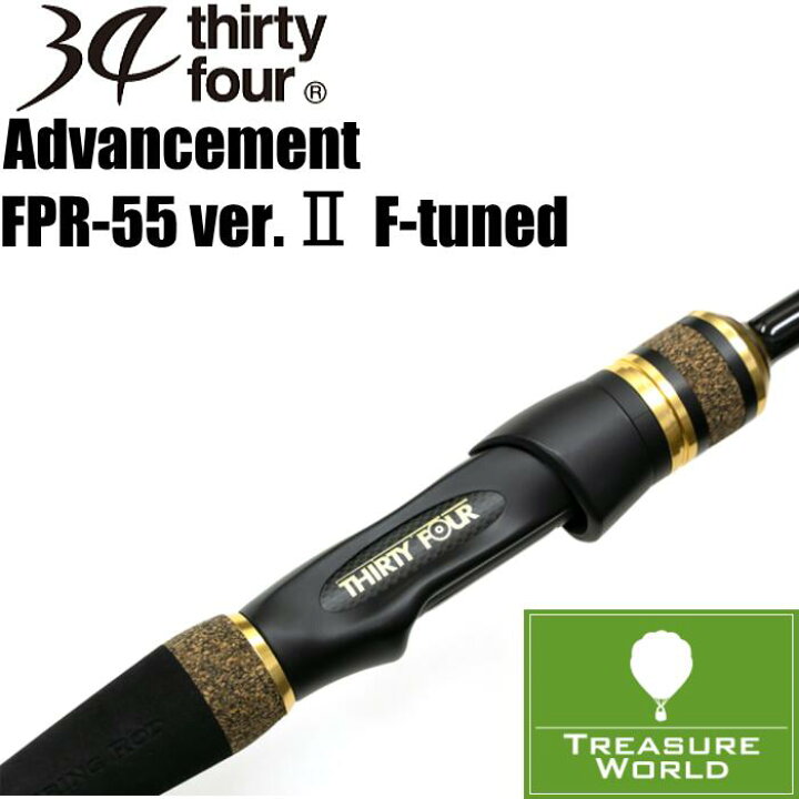 34（サーティーフォー）] アドバンスメント 嗜む FPR-55 ver.II F-tuned