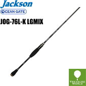 楽天市場 21 Model 即納 Jackson ジャクソン オーシャンゲートjog 700l K Lc キャスティングロッド ボートキャスティング ジギングロッド 分類 ルアーフィッシング Treasure World 楽天市場店