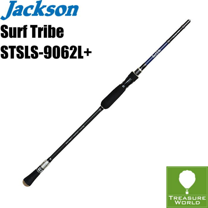 楽天市場 21 Model 予約商品 Jackson ジャクソン Surf Tribe サーフ トライブ Stsls 9062l ヒラメロッド フラットフィッシュロッド スピニングモデル 分類 ルアーフィッシング Treasure World 楽天市場店