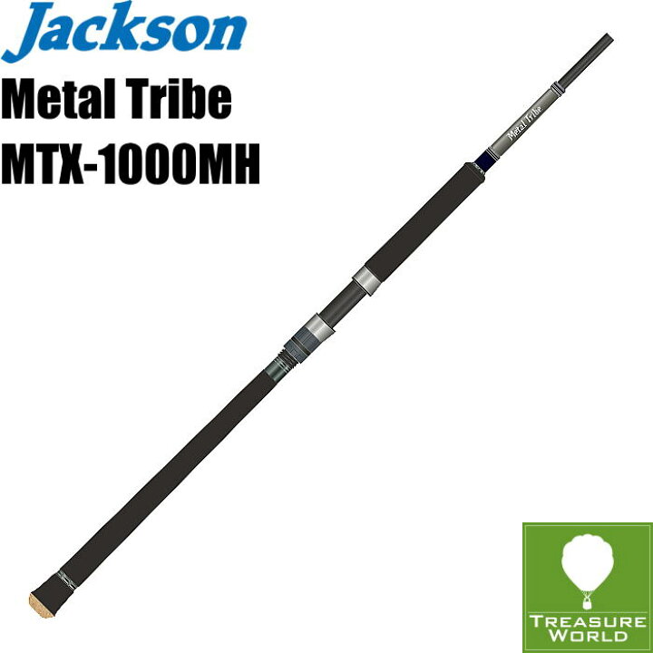 楽天市場】○2022 New Model○☆予約商品☆Jackson (ジャクソン)Metal 