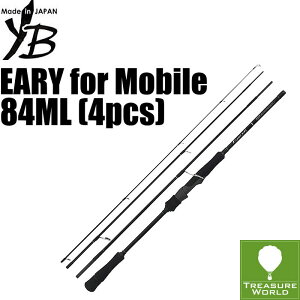 ��2022 NEW�����\�񏤕i�������Ԍ��著���������i�����E����E�k�C�������jYAMAGA Blanks(���}�K�u�����N�X)EARLY for Mobile 84ML �y4pcs�z(�A�[���[ 84ML)�y�R���p�N�g���b�h�z�y���o�C�����b�h�z