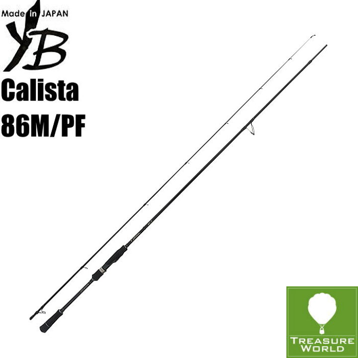 楽天市場】○2023 NEW○☆即納☆YAMAGA Blanks(ヤマガブランクス 