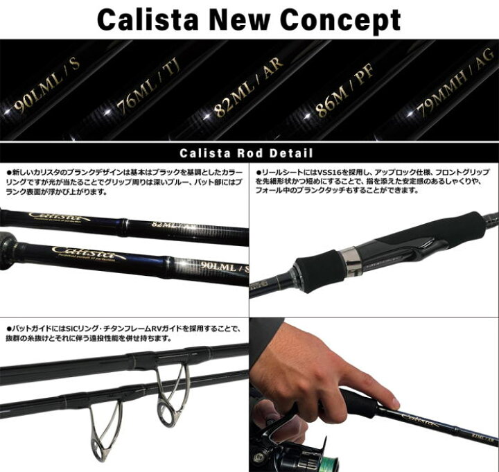 楽天市場】○2023 NEW○☆予約商品☆YAMAGA Blanks(ヤマガブランクス 