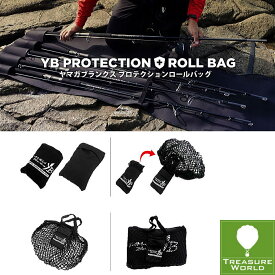 ●2024 NEW●★予約商品★YAMAGA Blanks(ヤマガブランクス)プロテクションロールバッグ【ロッドケース】【ロッドプロテクター】●39ショップ対象外商品●北海道・沖縄・離島は送料￥1650となります。