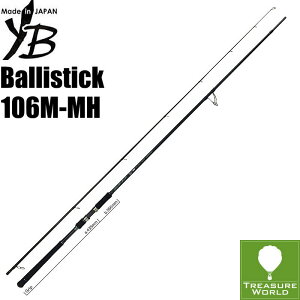 ��2025�N3�������[�X���f�������\�񏤕i�������Ԍ��著���������i�����E����E�k�C�������jYAMAGA Blanks (���}�K�u�����N�X)Ballistick (�o���X�e�B�b�N)106M-MH�y�V�[�o�X���b�h�z�y�V�[�o�X�z�y