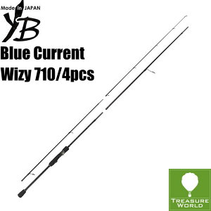 ★2025年9月リリースモデル★★予約商品★●期間限定送料無料●(離島・沖縄・北海道除く)YAMAGA Blanks(ヤマガブランクス)BlueCurrent Wizy 710/4pcs【ライトゲームロッド】【プラッキングロッド】