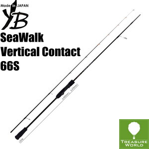 ��2026�N���f���������[�������Ԍ��著���������i�����E����E�k�C�������jYAMAGA Blanks(���}�K�u�����N�X)SeaWalk Vertical Contact 66S�V�[�E�H�[�N �o�[�`�J���R���^�N�g 66S�y�o�`�R�����b�h�z�y�{