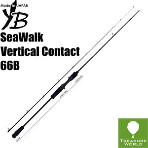 ��2026�N���f���������[�������Ԍ��著���������i�����E����E�k�C�������jYAMAGA Blanks(���}�K�u�����N�X)SeaWalk Vertical Contact 66B�V�[�E�H�[�N �o�[�`�J���R���^�N�g 66B�y�o�`�R�����b�h�z�y�{