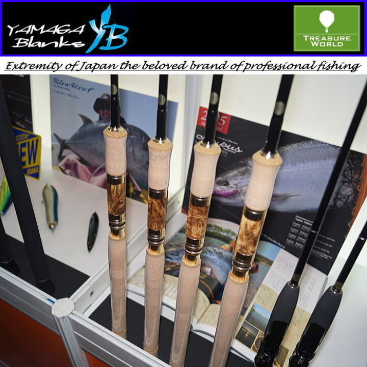 楽天市場】☆予約商品☆YAMAGA Blanks (ヤマガブランクス)Lupus 81 