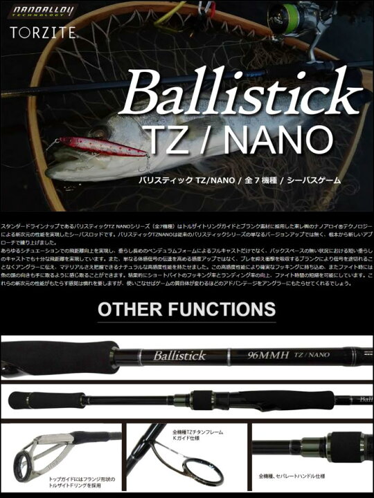 楽天市場】☆予約商品☆YAMAGA Blanks (ヤマガブランクス 