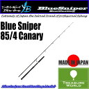 ●2016 冬 MODEL●YAMAGA Blanks (ヤマガブランクス)BlueSniper(ブルースナイパー)85/4 Canary(キャナリー)【ボートキ…