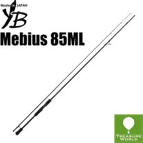 楽天市場】ヤマガブランクス メビウス 86mの通販