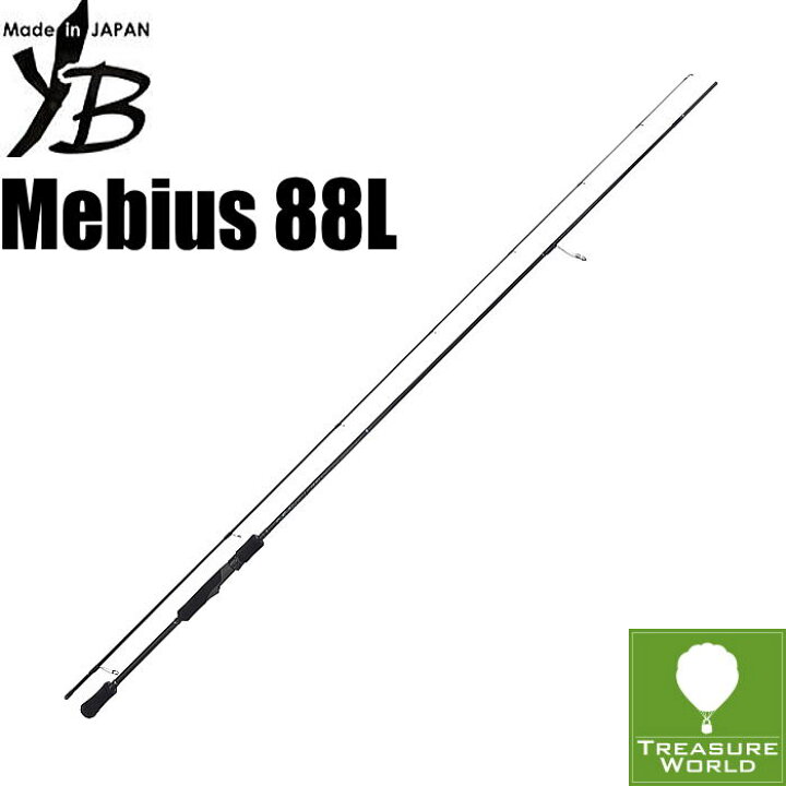 楽天市場】☆即納☆YAMAGA Blanks(ヤマガブランクス)Mebius (メビウス 