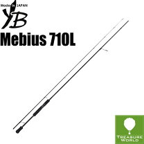楽天市場】ヤマガブランクス メビウス 710lの通販
