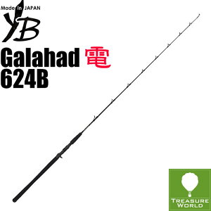 ★予約商品★YAMAGA Blanks (ヤマガブランクス)Galahad(ギャラハド)624B 電動対応モデル【オフショアジギング】【ボートジギング】