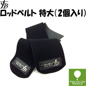 YAMAGA Blanks(}KuNX)Rod Belt (bhxg)2聜39VbvΏۊOikCEE͑1650ƂȂ܂B