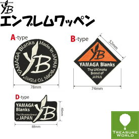 楽天市場 ヤマガ ワッペンの通販