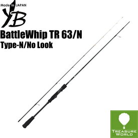 ★予約商品★YAMAGA Blanks(ヤマガブランクス)BattleWhip (バトルウィップ)TR 63/NType-N/No Look【エギング / エギングロッド】〔分類：ルアーフィッシング〕