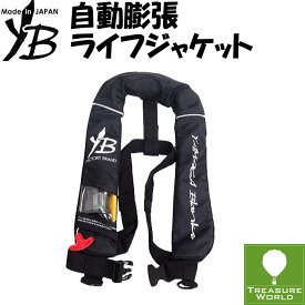 YAMAGA Blanks(ヤマガブランクス)自動膨張ライフジャケットサスペンダータイプCOLOR：BLACK