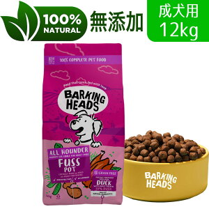 BARKING HEADS o[LOwbY t@X |bg _bN hChbOt[h S퐬p 12kg hbOt[h AQ