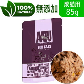 AATU アートゥー 97/3 チキン＆ウズラ ウェットキャットフード グレインフリー 猫 ウエット 成猫用 85g