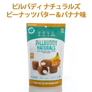 �y���������p�g���[�c�z�s���o�f�B �i�`�������Y�iPiLL BUDDY NATURALS�j150g�^30������b���R�f�� ���� �J�i�_�Y �I�[�K�j�b�N �����a�@ �s�[�i�b�c�o�^�[ ��� �o�i�i �͂��݂� �O�~ �y�b