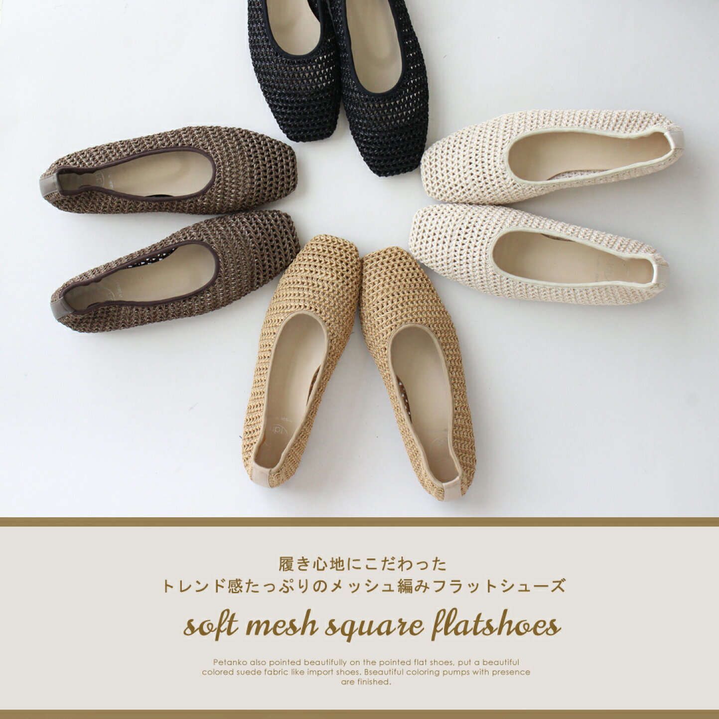 楽天市場 | TRE DUE NOVE - ファッション靴通販、日本製婦人靴やバレエ 
