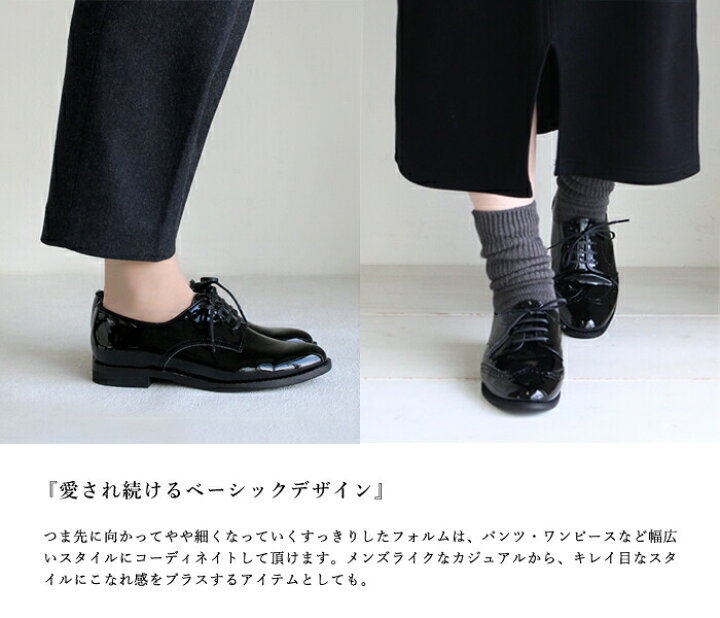 fitflop 黒のエナメルレースアップシューズ サイズEUR36 1/2 楽天市場 
