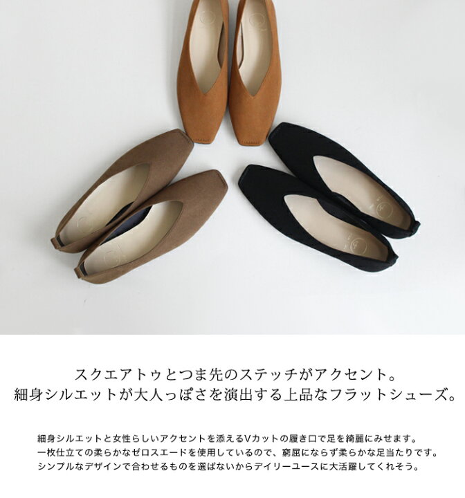楽天市場】【日本製】トゥ ステッチ フラットシューズ【ブラック 