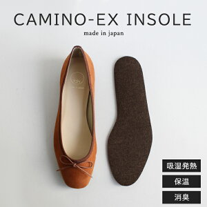 インソール レディース 中敷 ムレ軽減 即暖 吸湿発熱 保温 消臭 カミーノ インソール 日本製 靴 サイズ調整 あたたかい 冷え性 足 疲れ 痛い 偏平足 土踏まず 衝撃吸収 疲れにくい 痛くない