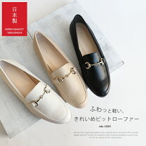 楽天市場】白（靴幅（Width）2E）（ローファー｜レディース靴）：靴の通販