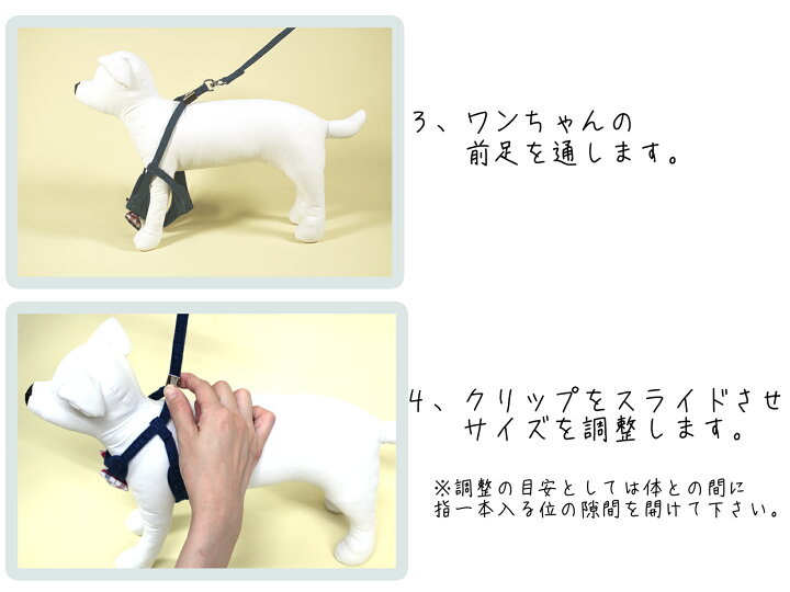 楽天市場 クリックポスト送料無料 犬 猫 ハーネス 胴輪 リード 小型犬 散歩用 お出掛け 山 Hl 和柄 漢字 白 紺 おしゃれ かわいい ペットグッズ ツリーtree おすすめ Tree General Store
