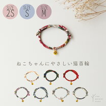 楽天市場】紫（首輪・ハーネス｜猫用品）：ペット・ペットグッズの通販 