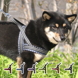 犬 ハーネス かわいい 胴輪 小型犬 中型犬 散歩用 お出掛け[クッションリフレクト/H] スポーツハーネス 反射材 安全 ハンドル付き クッション カラフル 快適 コンフォートハーネス スター 星 カモフラ 迷彩 シンプル おしゃれ ペットグッズ