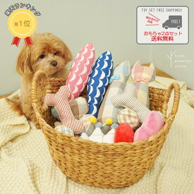 【送料無料】犬 猫 ギフト ペット用品 誕生日 ハート 骨 TOY 鳴き笛 音が鳴る 噛む ぬいぐるみ ［選べるおもちゃセット］ 男の子 女の子 小型犬 中型犬 モコモコ 子猫 子犬 パピー おしゃれ かわいい ペットグッズ 人気 1人遊び お留守番 ストレス発散 trunk