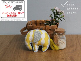 trunk カラフルゾウさん 犬 おもちゃ 犬用おもちゃ ギフト プレゼント 2点購入で送料無料 音が鳴る 噛む ゾウ 鳴き笛 スクィーカー 小型犬 中型犬 カラフル イエロー ブルー 北欧 おしゃれ かわいい ぬいぐるみ ペットグッズ ツリー トランク