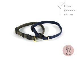 【クリックポスト送料無料】犬 首輪 2Sサイズ 小型犬 散歩用 お出掛け[ミル/C/SS]シンプル ネイビー 紺 カーキ おしゃれ 可愛い 簡単 シンプル 布 ペットグッズ カラー リード ツリー tree おすすめ