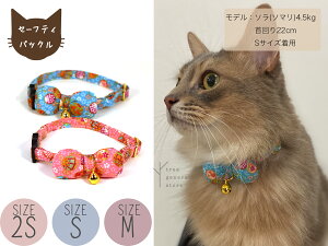 yNbN|XgzL  Z[teB S  2S S M[܂/CC/SSESEM] { a qL ^ Z[teBobN 傫 sN u[  j̎q ̎q { JAPAN   