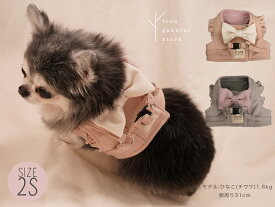 【クリックポスト送料無料】犬 ハーネス 胴輪 ウエア 2Sサイズ 小型犬 散歩用 お出掛け[フリルリボン/WH/SS]ベストスウェット ピンク グレー くすみ 女の子 リボン おしゃれ 可愛い 抜けない 服 フリル 簡単 ペットグッズ ツリー tree trunk おすすめ トランク