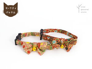 �y�N���b�N�|�X�g���������z�L ��� �Z�[�t�e�B ���S ��[��㎆/CC] �a�� ���{ japan �܂莆 ���{�� ���b�h �� �s���N S�T�C�Y �܂�� �� �y�b�g�O�b�Y �c���[ tree ��������