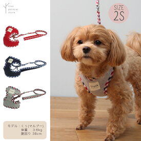 【クリックポスト送料無料】犬 猫 ハーネス 胴輪 リード付き セット 小型犬 2S[URAKE/HL/SS] 小犬 こいぬ 負担の少ない ギンガム チェック レッド 赤 ブルー 青 トリコ グレー 散歩用 お出掛け おしゃれ 可愛い 布 簡単 trunk トランク ペットグッズ クッション おすすめ