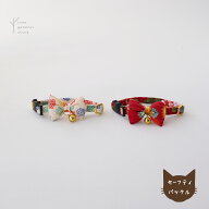 【クリックポスト送料無料】猫 首輪 セーフティ 安全 鈴 和柄 花柄 リボン[菊/CC] シンプル セーフティバ…