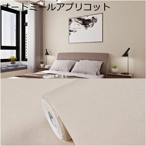 ǂɓ\ǎ h V[Sǎ n 60cm×10m CNV[g ItzCg ǎV[g Q  C DIY