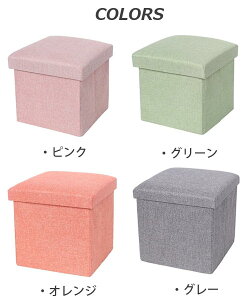 ֎q [ [{bNX 25cm*25cm*25cm TCY [\t@[ [x` [t {bNXXc[ ܂肽ݎ 