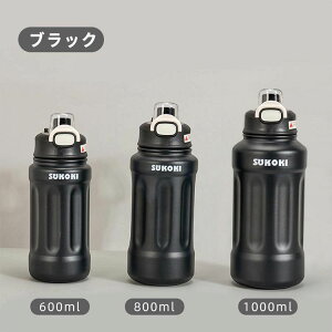  XeX{g  Xg[t 2WAY ^fM ۉ ۗ }O{g e 600ml 800ml 1000ml X|[c{g @r  Vv 