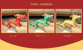 ドラゴン ぬいぐるみ りゅう 龍ぬいぐるみ おもちゃ 干支 辰 置物 龍 たつ りゅう 2024年 動物 ぬいぐるみ 抱き枕 お祝い 正月飾り 誕生日 新年 ギフト